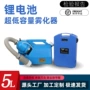 定制外贸防疫超低喷雾器