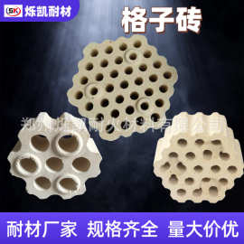 粘土高铝格子砖7孔19孔37孔多孔砖支持定制热风炉用蓄热室用材质