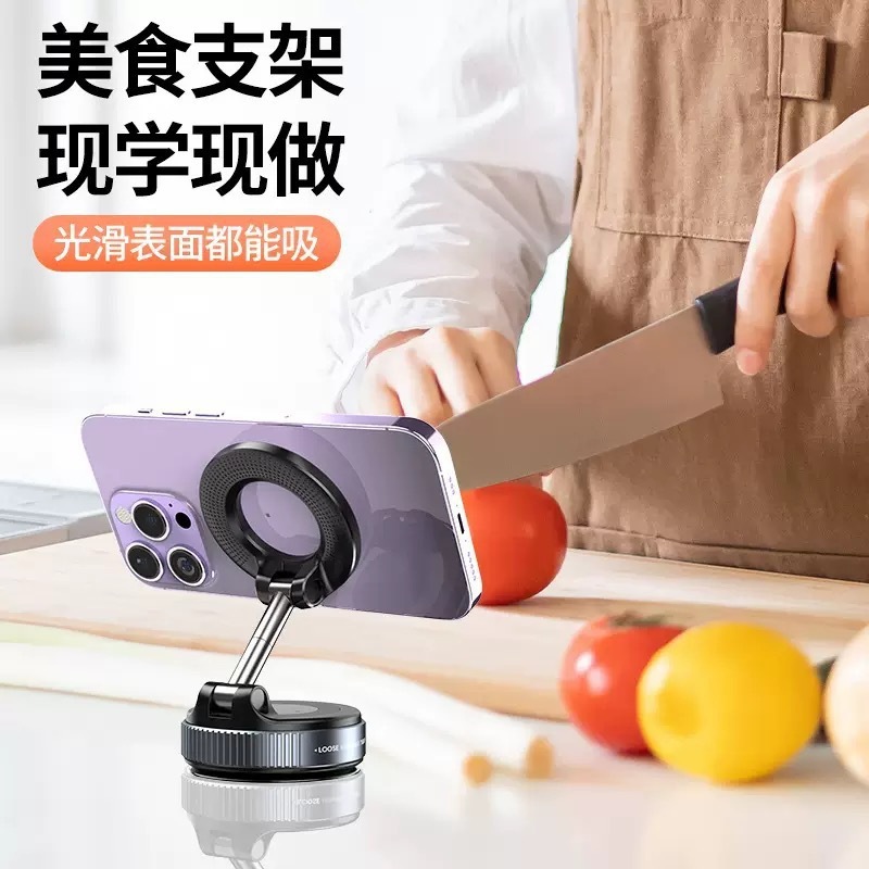 旋转可折叠双面吸支架随吸随用一件代发真空吸附车载手机磁吸支架|undefined