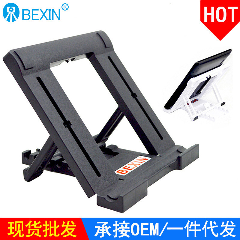 Cross-Border Lazy Mobile Phone Tablet Stand Portable Live Broadcast Folding Stand Mini Tablet Desktop Bottom Stand Cross-Border Lazy Mobile Phone Tablet Stand Portable Live Broadcast Folding Stand Mini Tablet Desktop Bottom Stand