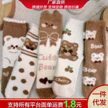 �ﶬ����ͨ�ӽq�Ӻ��m�ٴ�ˮ���qɺ���q�m��ë������С������Ͳ�m