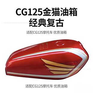 Ħ��܇����CG125����؈CG���Ӻ��N������cg125Ħ��܇����羳