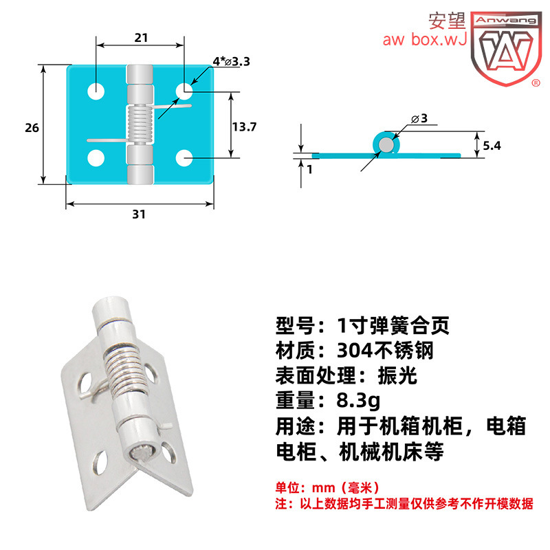 AW Anwang 304 bisagra de acero inoxidable de resorte de cierre automático de puerta de retorno bisagra de puerta plegable