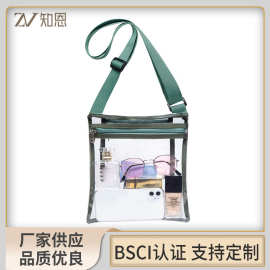 定制PVC透明女士斜挎单肩包可调节肩带户外运动便携袋子腋下