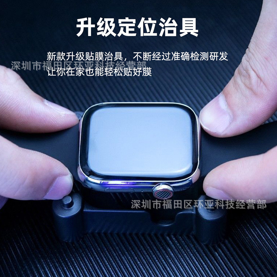 Aplicable iwatch 10 generación Apple Watch Film iwatch es el artefacto de posicionamiento s9 ultra 49mm de curva en caliente de pantalla completa