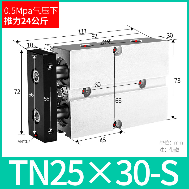 ֱ˫ TN10/16/20/25/32/40 TDA˫С