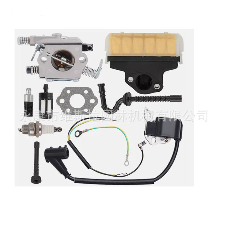 适用于ms250 230化油器空滤高压包套餐