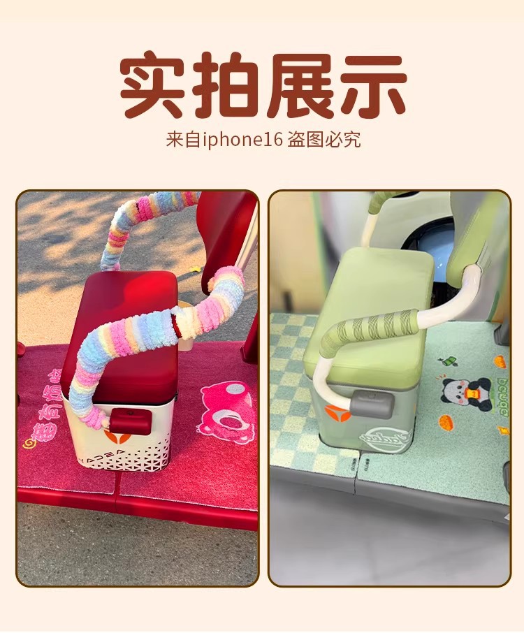 Suitable for Yadi Kukoo Tricycle Foot Pads, Electric Vehicle Seat Covers, Waterproof and Non-Slip Foot Mats, Battery Bicycle Accessories
