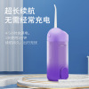 Convenient electric telescopic flusher tooth dental water dental floss Furnishing oral cleaning device can be sent on behalf of