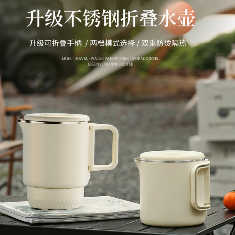 新款便携式不锈钢折叠烧水壶小型家用电热水壶旅行迷你出差热水壶|undefined