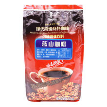 熱飲專一咖啡三合一速溶藍山拿鐵摩卡炭燒特濃咖啡粉kg餐飲原料