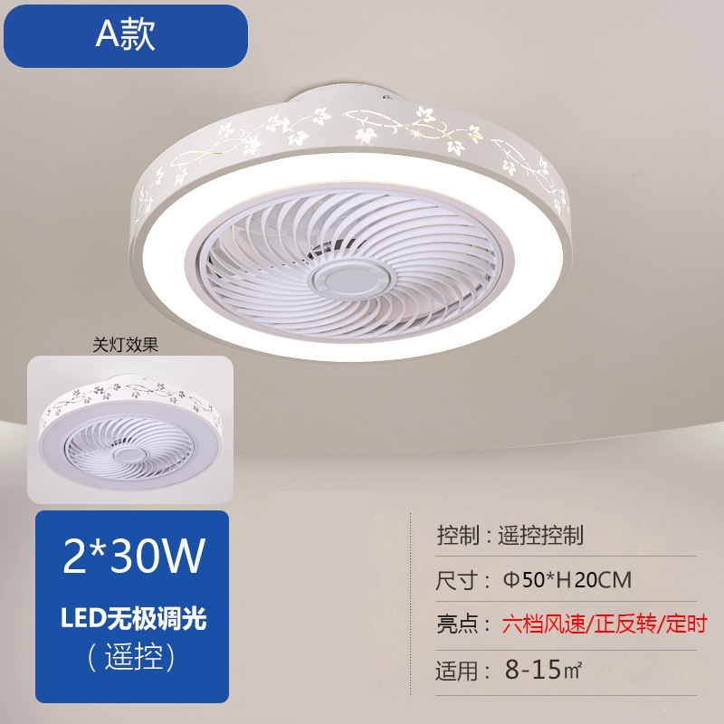 Lámpara Ventilador de Techo Invisible de Hierro y Plástico con Regulación de Luz y Control Remoto para Dormitorio image 12