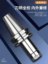 6E3XBT40ERȫϵ�Д��ص���BT40-ER32-100ER11-ER40��ƽ��߾��ȵ�