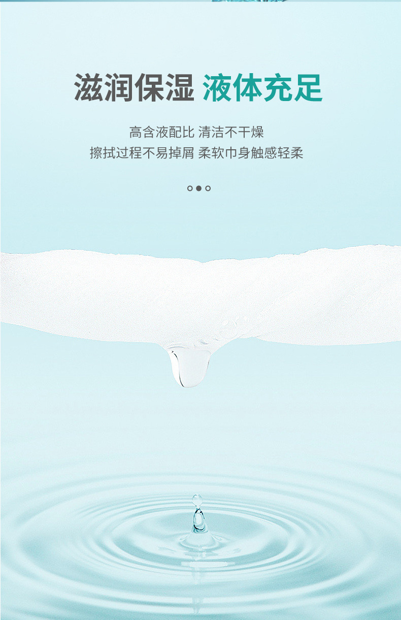 20220802秝客湿巾50片_包详情页_11.jpg