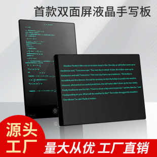 11.5 inch LCD handwriting board fine handwriting office draft board student drawing board blackboard full screen hand drawing board