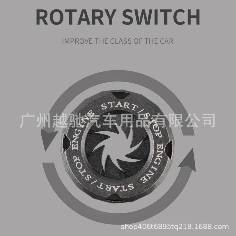 Coche de un solo clic de inicio anillo decorativo perilla personalizada cubierta decorativa dispositivo de encendido interruptor oculto cubierta protectora universal