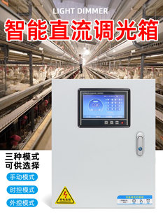 7��Һ�����8·�{����36V48V�Bֳ�u����������������ͣ0-10V�h��