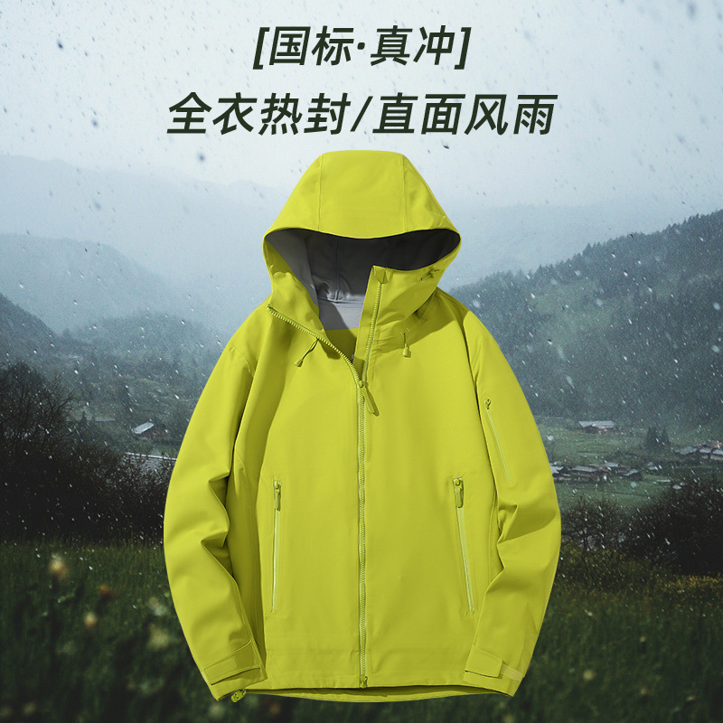 Brand Alternative Borex Taped Seam Softshell Jacket Outdoor Hardshell Mountaineering Jacket Cycling Clothing Windproof Waterproof Spring and Autumn Coat