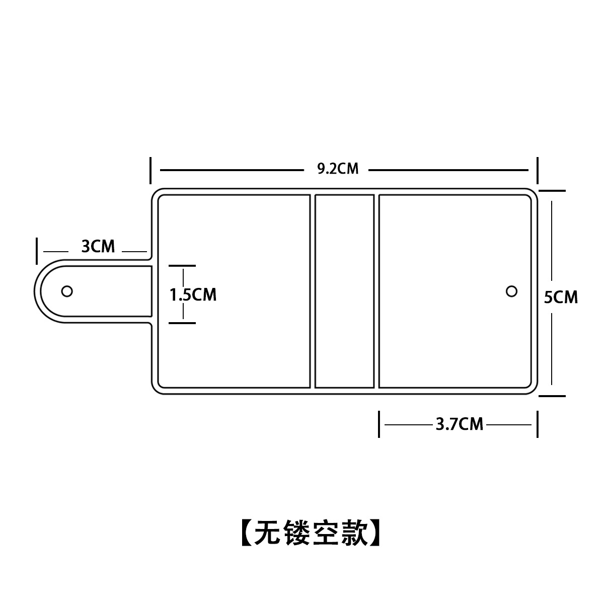 커버 커스터마이징-중공 없음