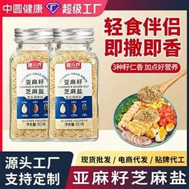 代用/养生茶;复合调味料;花果茶