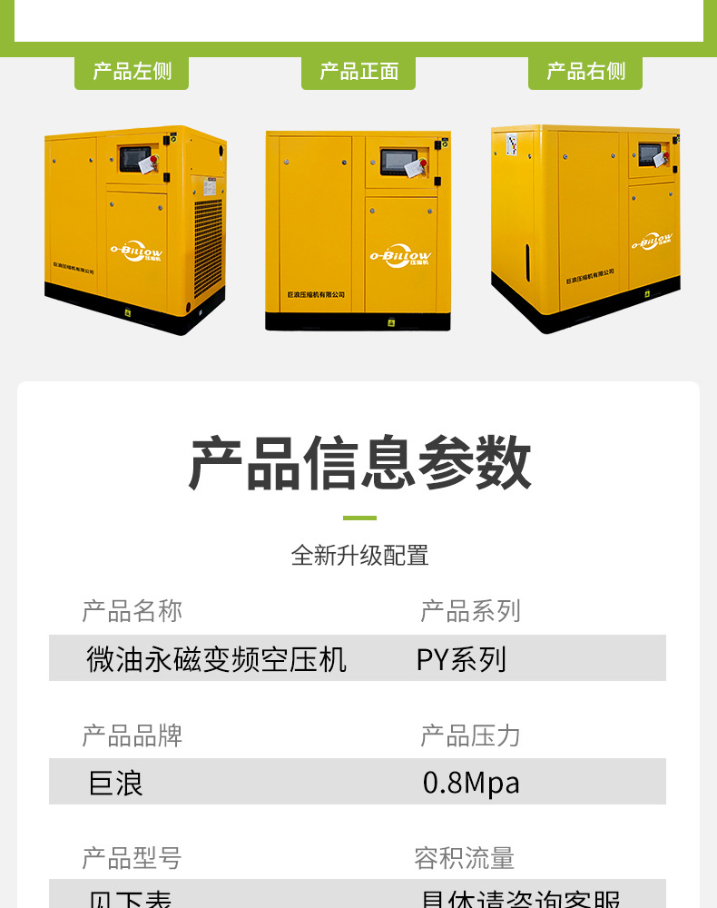 30kw_04.jpg
