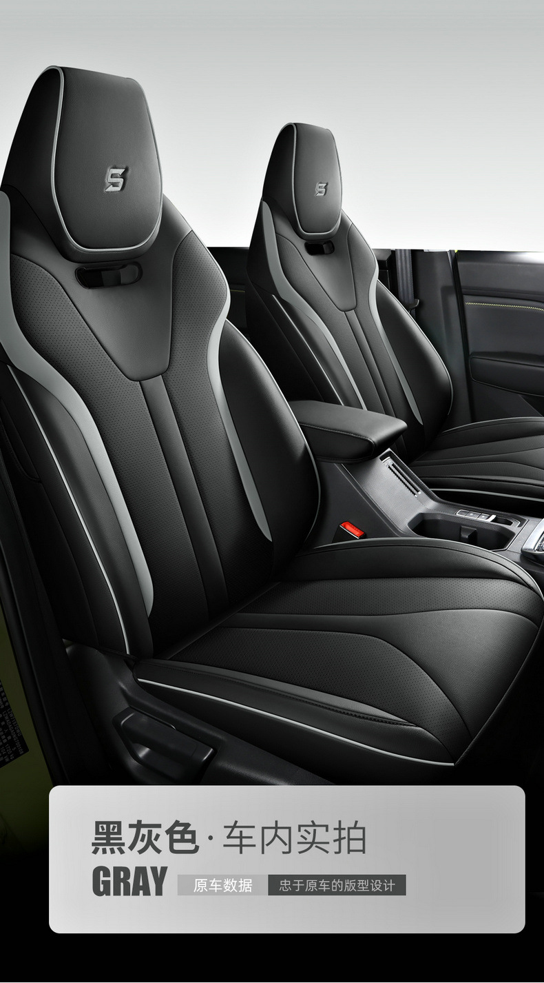 Customized 22 new arrival Wuling Xingchi special car seat cover special car fully surrounded four seasons universal cushion seat cover