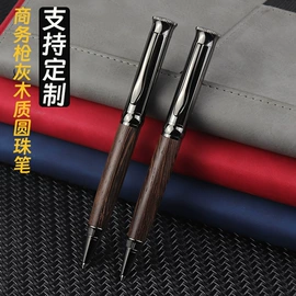 圆珠笔中油笔;签字笔;钢笔