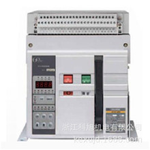 华通机电智能型框架万能断路器CFW1-3200/3P
