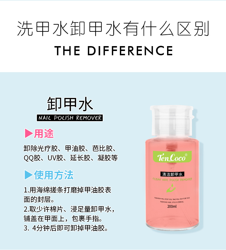 详情页2-6