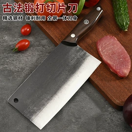 家用菜刀;不锈钢厨用刀;砍骨刀