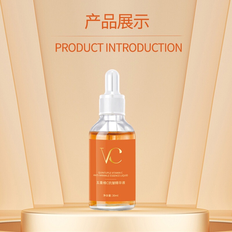Silk Curtain Five-Fold Vitamin C Anti-Wrinkle Essence Moisturizing and Nourishing Non-Greasy Lotion Facial Care Firming Essence Silk Curtain Five-Fold Vitamin C Anti-Wrinkle Essence Moisturizing and Nourishing Non-Greasy Lotion Facial Care Firming Essence