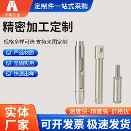 CNC加工;法兰;接头