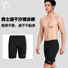 连体泳衣;儿童泳衣;比基尼