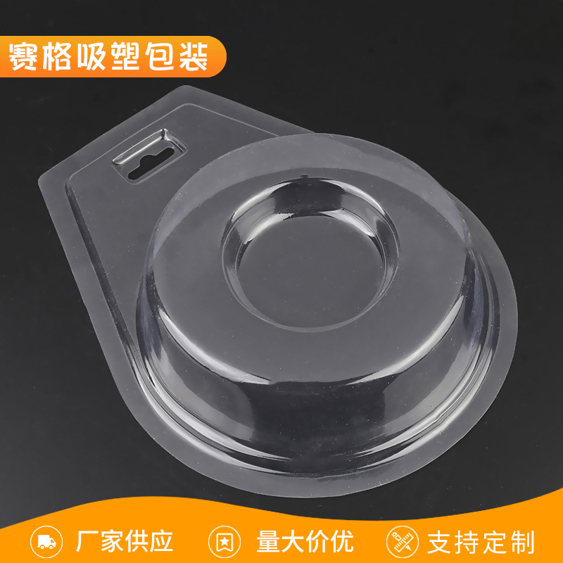 大量供应PVC塑料盒透明花洒管包装盒编织软管双泡吸塑包装盒