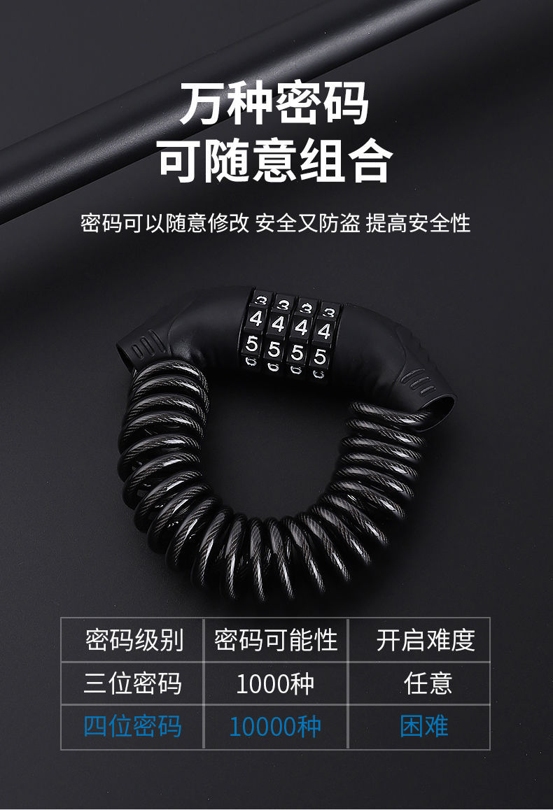 Mountain Bike Lock Helmet Lock Motorcycle Anti-theft Portable Bicycle Lock Electric Vehicle Telescopic Code Helmet Lock