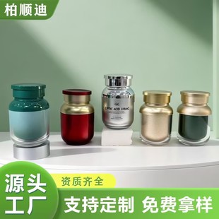 120ML����������Ʒƿ �z�Һ�Ƭ���bƿș�ķ�ĩ�ܷ�ƿ�¿����l