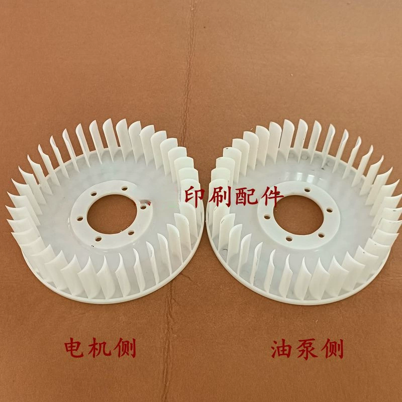 Вентилятор воздушного насоса печатной машины ZYB60AZYB80A, аксессуары для вентилятора воздушного насоса, лопасть вентилятора воздушного насоса