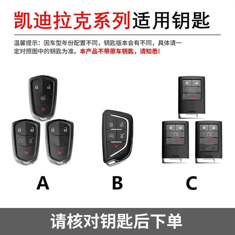 Special Cadillac Xt5 Key Cover Xt4 Xt6 Xts Ct4 Ct5 Ct6 Atsl Srt Shell Gt4 Buckle
