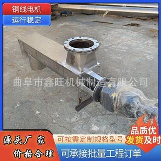 多出口管式螺旋输送机 混合原料送料机  配料流水线U型上料机