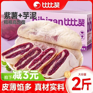 �ȱ�ٝ������������������͵�0���c��С��ʳ��С�����e֬ʳƷ