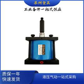 台湾CHEER FUL油压缸CB150*50ST*50ST+Y+VT