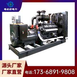 30kw-3000kw功率齐全柴油发电机组一线品牌厂家批发价格便宜