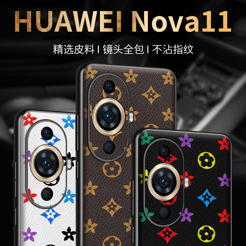 【无痕代发】Nova11手机壳电镀凹槽贴仿皮软壳精孔防摔星花纹新