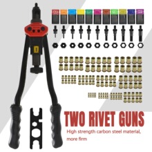 U 16591 Manual Double Handle Rivet Gun �ֶ�í��ǹ ŷ���羳��