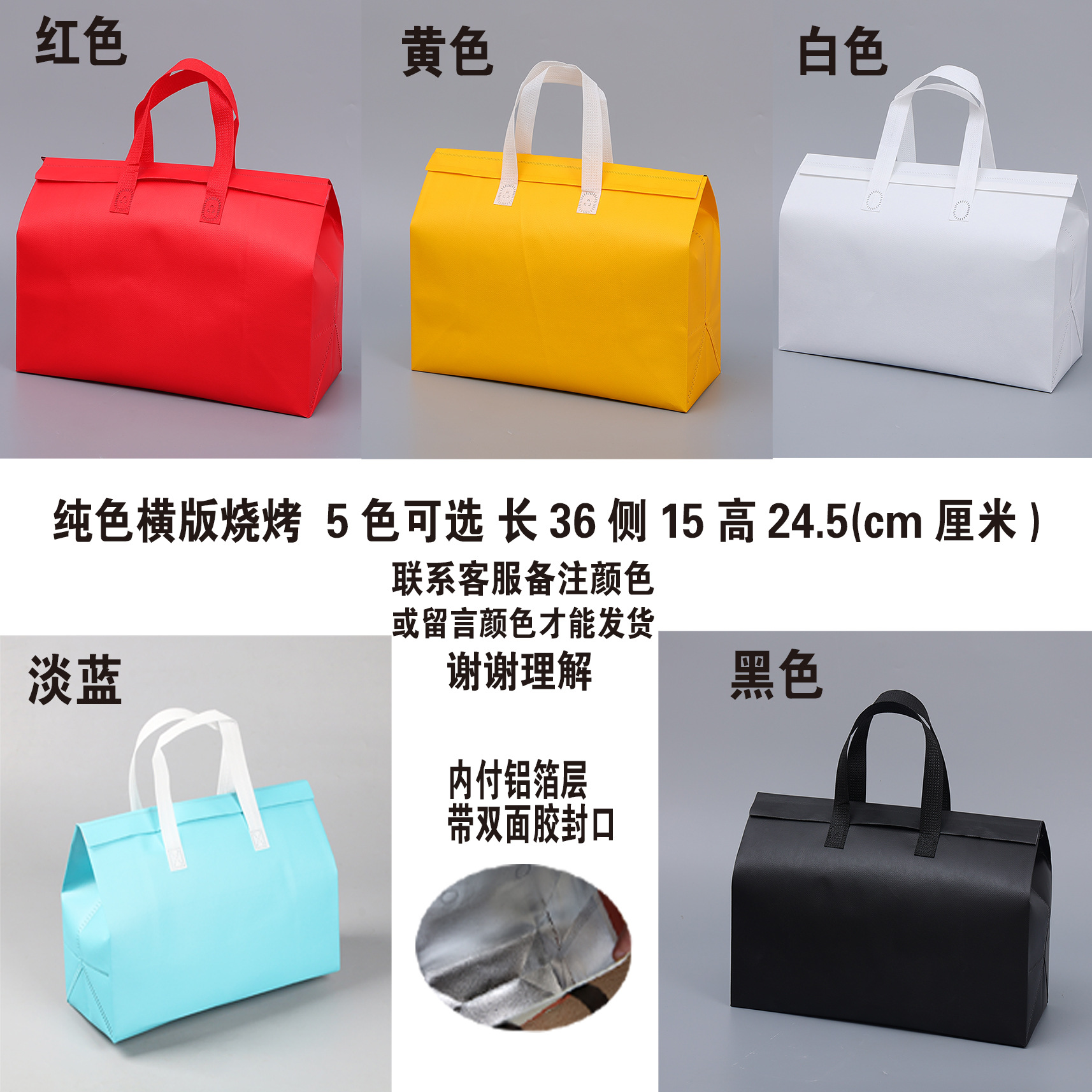 Barbecue horizontal version available in 5 colors; 50 pieces