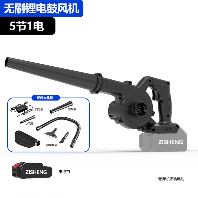 外贸锂电吹风机大功率工业鼓风机小型充电式车载除尘吹灰吹雪除尘|undefined