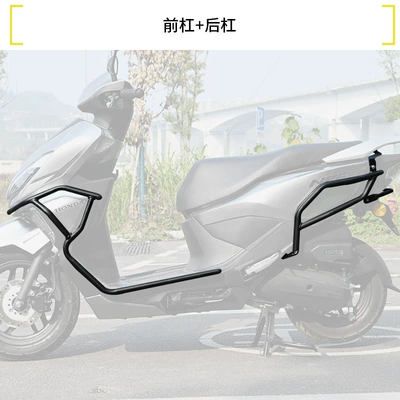 Front and Rear Exhaust Bars | Motorcycle bumper - double-layer-anti-rust-upgraded-front-bumper-rear-bumper