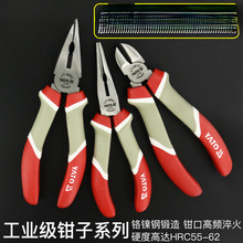 YATO斜口钳尖嘴钳6寸8寸多功能电工钳钢丝钳老虎钳斜嘴尖头