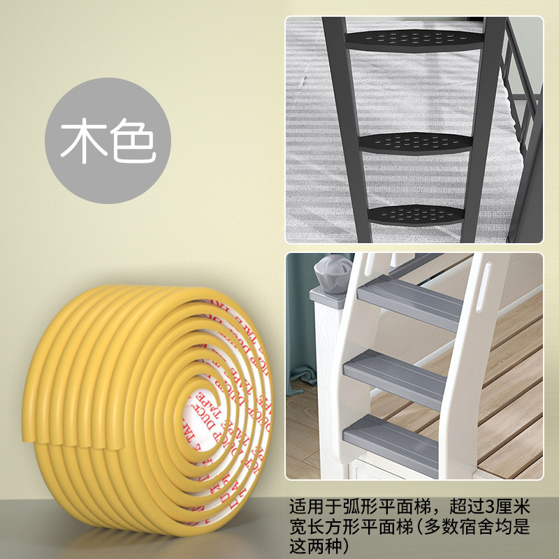 우드컬러 - W타입 완전스티커 필요없음 (뒷면에 테이프가 가득)