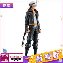 正版现货眼镜厂19283组立景品手办海贼王DXF罗剧场版RED模型